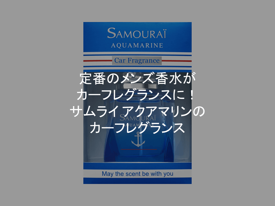 コーチのメンズ香水 コーチ マン オードトワレ を使ってみた レビューや口コミをご紹介 Handsum ハンサム 男にも 美 を